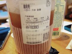 -霸王茶姬(广州白云悦和方店)