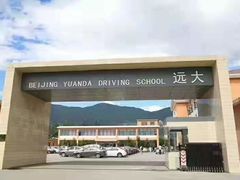 -大益膳房(华腾科技大厦店)