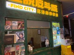 -逃脱反斗城沉浸剧情密室(阳光新业中心店)
