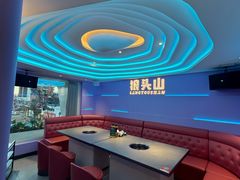 -狼头山火锅 KTV欢唱·烤串(理工大学店)