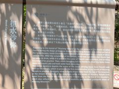 -南京市无想山景区