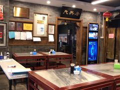 -天兴居(鲜鱼口街店)