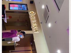 -海底捞火锅(石厦时代广场店)