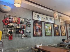 -菊儿人家·北京胡同菜(南锣鼓巷店)