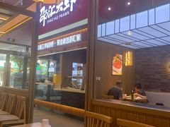 -邵汇大虾火锅(鲁迅路店)