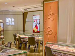 -茂业百货(东门店)