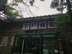 -816工程景区