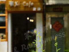 门面-曦Xi Coffee