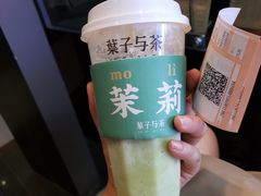 -叶子与茶(苏宁广场店)