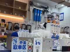 -茶百道(五山店)