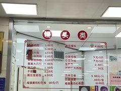 -常州糕团店(北大街新世纪商城店)