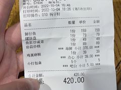 -拉完海鲜大排档(温岭店)