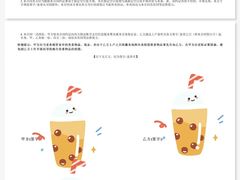 -天鹅到家·保姆月嫂育儿嫂(南开店)