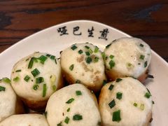 -哑巴生煎(临顿路店)