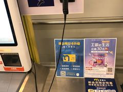 -麦德龙(嘉定店)