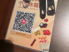 -同仁四季椰子鸡(宝安壹方城店)