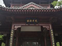 -堤角公园