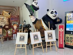 -尚品天城