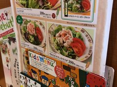 -中華料理 琨泰