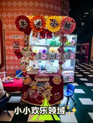 -MELAND亲子乐园•活动包场(北京亦庄龙湖天街店)