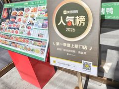 -黑窑厂糖油饼烤鸭·清真菜(黑窑厂街店)