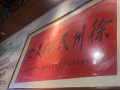 -百味地锅鸡(财校分店)
