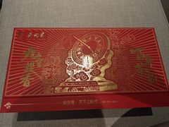 -吴裕泰茶庄(前门大街店)