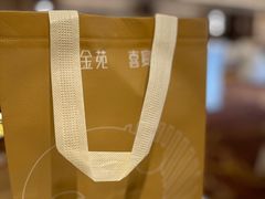 -金苑喜宴