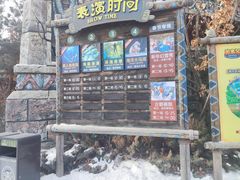 -哈尔滨波塞冬海底世界