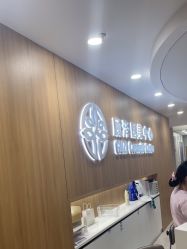-顾泽医疗美容