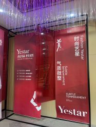 -Yestar艺星医疗美容医院