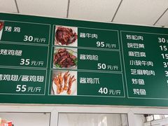 -大益烤鸡