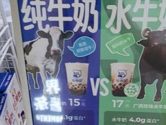 -煲珠公·老红糖珍珠奶茶(长宁龙之梦店)