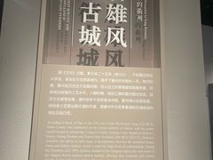 -衢州市博物馆