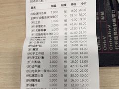 -巴邑火锅·夜宵(港隆广场店)
