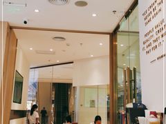 大堂-哈根达斯(龙湖时代天街店)