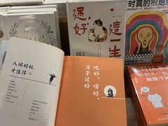 -方所(华润万象城店)