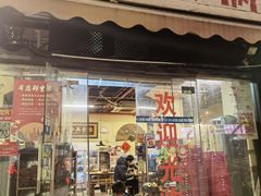 -陈陈火锅(较场口店)