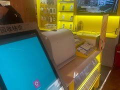 -爱回收(虹桥天地店)