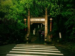 android_upload_pic-穹窿山景区