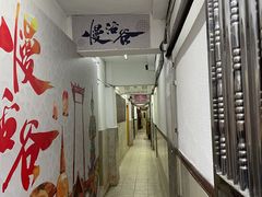 -慢活谷古法泰式按摩HarikyLand Thai Massage & Spa