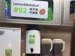 -柠季·手打柠檬茶(静安大悦城北座B1店 )