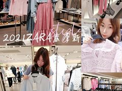 -ZARA HOME(天环广场店)