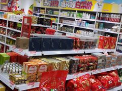 零售区-好特卖HotMaxx(杭州滨江宝龙城店)