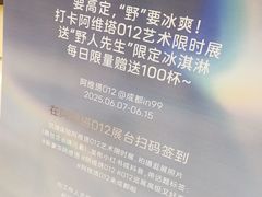 -成都银泰中心in99