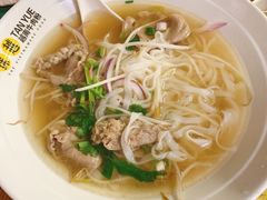-探越越南牛肉粉(江南西分店)