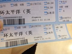 -AMG海上明珠影城(上海环球港RealDCinema店)