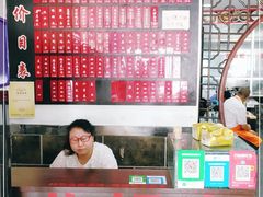 -老陆稿荐(西中市店)