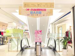 店内环境-长发商厦