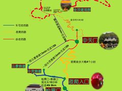 -老君山风景名胜区